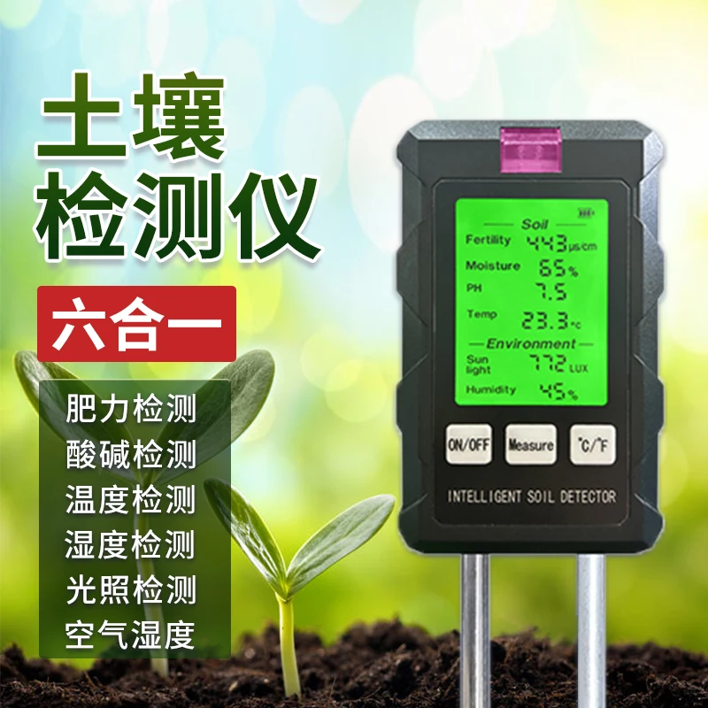 Soil Detector Six in One Soil Analyzer PH Value, Acidity and Alkalinity, Soil Fertility, Humidity, Humidity, Light, Garden Green