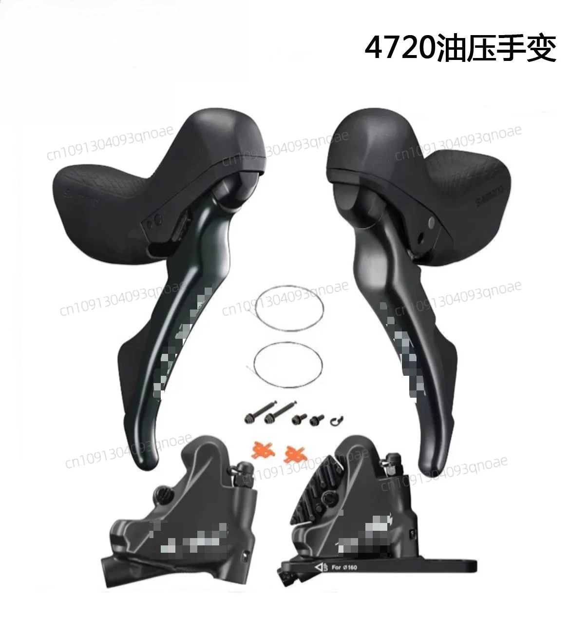 

4700 4720 Highway oil disc, oil brake, hydraulic hand changer caliper 2 * 10 speed