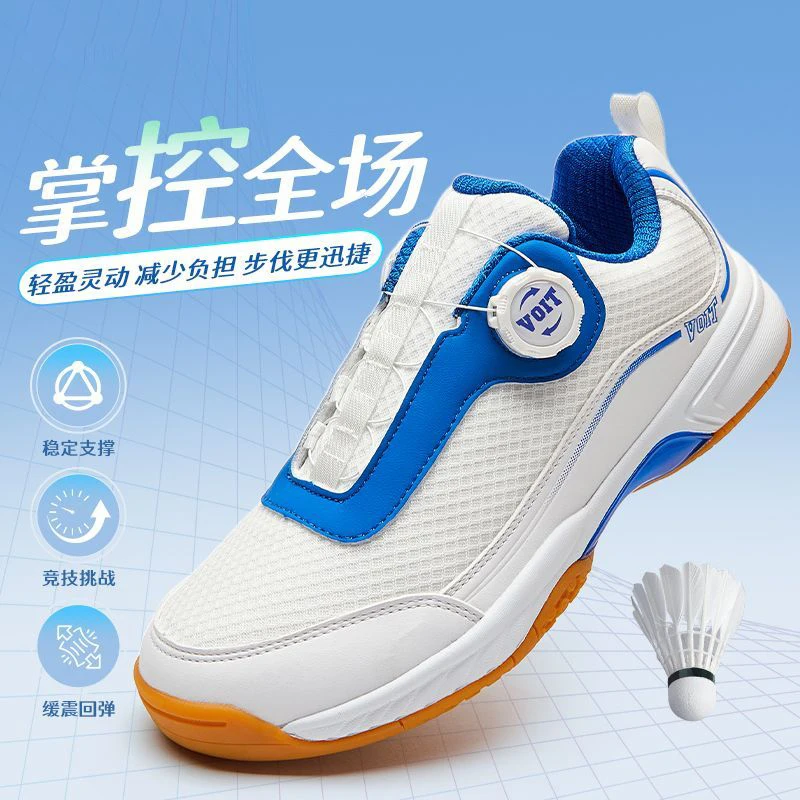 Women's badminton shoes Men's shock-absorbing table tennis shoes Rubber upper summer running sneakers