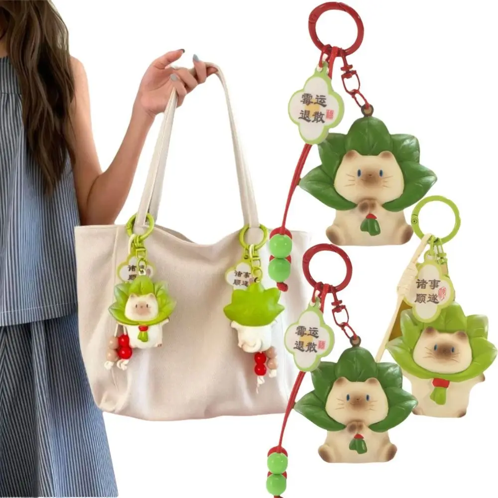 Bag Keychain Pendant Good Luck Cat Keychain PAI Green Grapefruit Leaf Keychain Healing Resin Leaf Keychain Birthday Gift