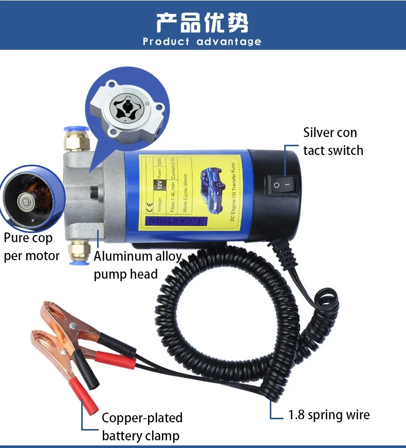 12V 24V 2L/min Small Engine Oil Changer Portable Gear Oil Pump Automobile Oil Electric Oil Well Pump Oil Refueling Pump