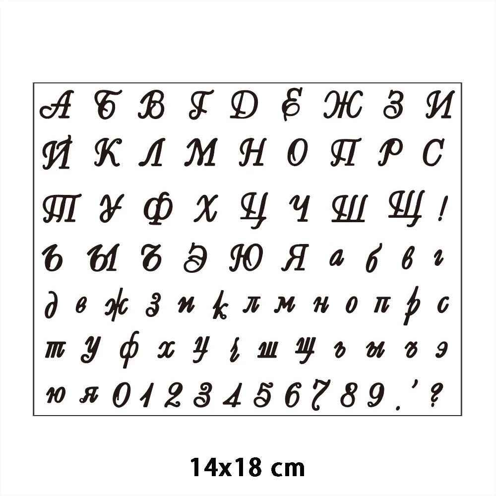 Russian Alphabet Series Clear Stamps Seal for DIY Scrapbooking Card Transparent seal Stamps Making Photo Album Crafts Decoration