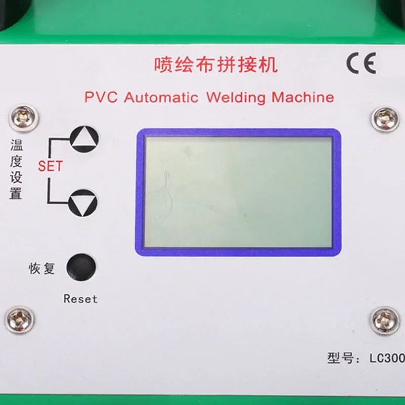 LC3000C Automatic Tarpaulin Splicing Machine PVC/PVB Intelligent Vertical Patchwork Equipment Applicable To Grid Cloth Stitching