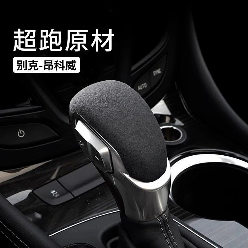 

Suede Gear Shift Knob Cover for 2014-2021 Buick Envision Verano Encore GX