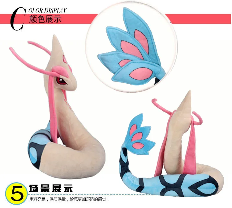 

170/200 см большой размер Pokemon Milotic Dragon Air аниме плюшевая кукла украшение комнаты Peluche подушка украшения детские подарки