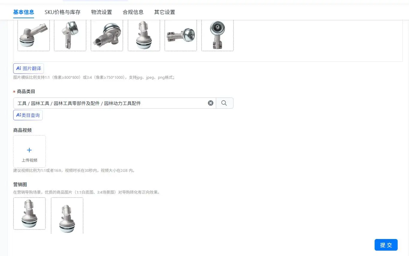 

Trimmer Gear Head FS120R 2 Mix FS131 FS131R FS235 FS235R FS240 Trimmer Working Head Gardening Power Tool Accessories