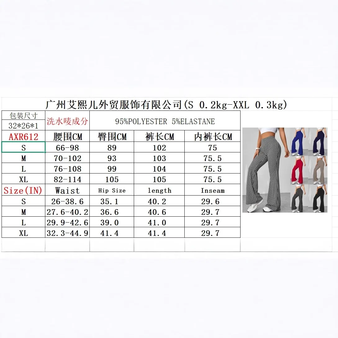 2026 New Fashion Retro Thousand Birds High Waist Slim-fit Mopping Casual Micro-pull Pants