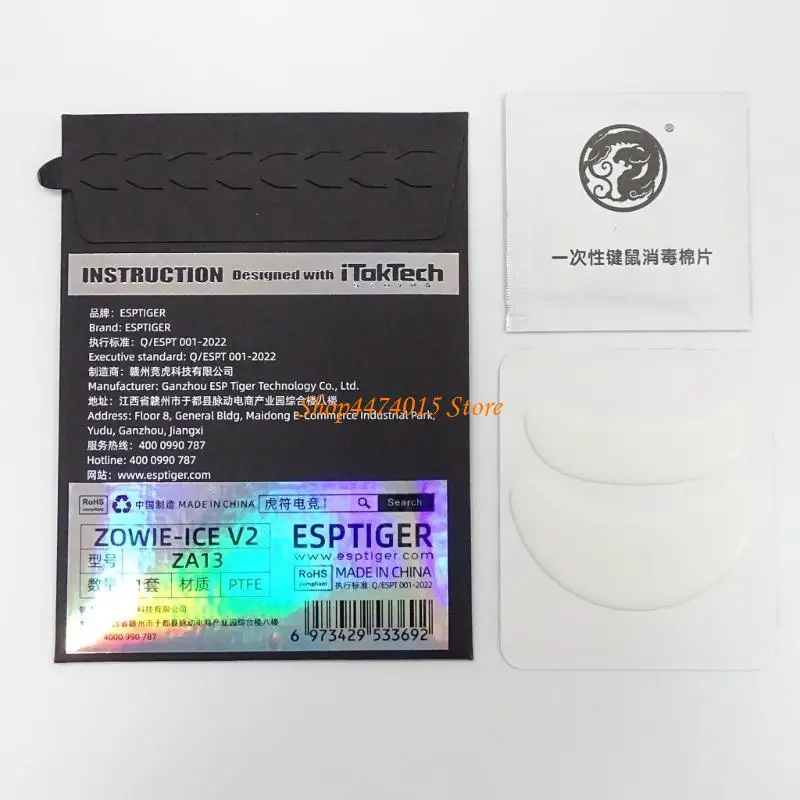 

K1AA Esptiger Gaming Mouse Skate Ice Mice Mice наклейка для мыши Zowie ZA13