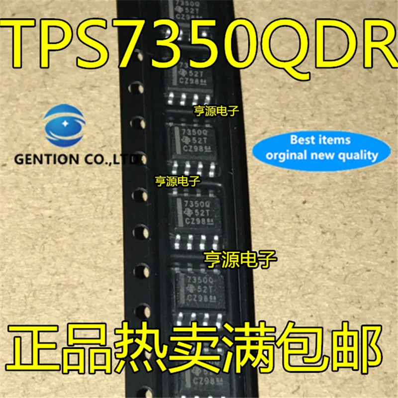 5Pcs  TPS7350Q 7350Q TPS7350QDR SOP-8 Low loss low dropout linear chip  in stock  100% new and original