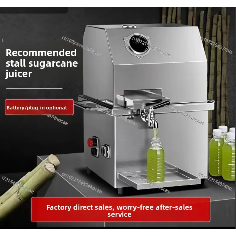 750W Electric Desktop Sugarcane Extractor 220V Commercial Sugar Cane Mill