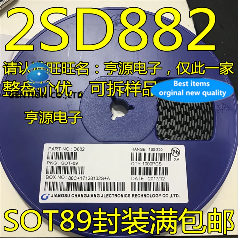 

100 шт. D882 2SD882 SOT-89 переключатель усилителя мощности звука в наличии 100% новый и оригинальный