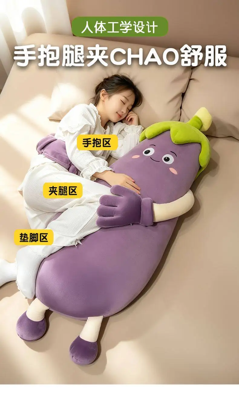 Broccoli Eggplant King Sleep Pillow Heated Pat Hug Pillow Plush Toy Patting And Soothing Eggplant Sleep Accompany Comfort Gift
