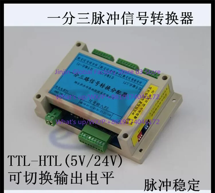 WFFP-1-3P one-point three-way pulse divider Pulse signal isolation conversion module 1-point three-way 1 in 3 out