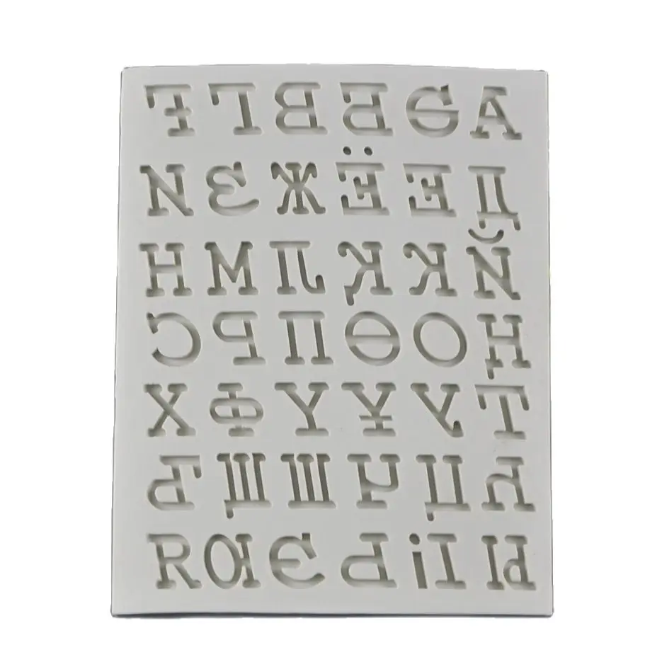 

Русский алфавит для торта декоративные силиконовые формы для торта кайма для мастики шоколадная форма для кухни инструмент для торта E911