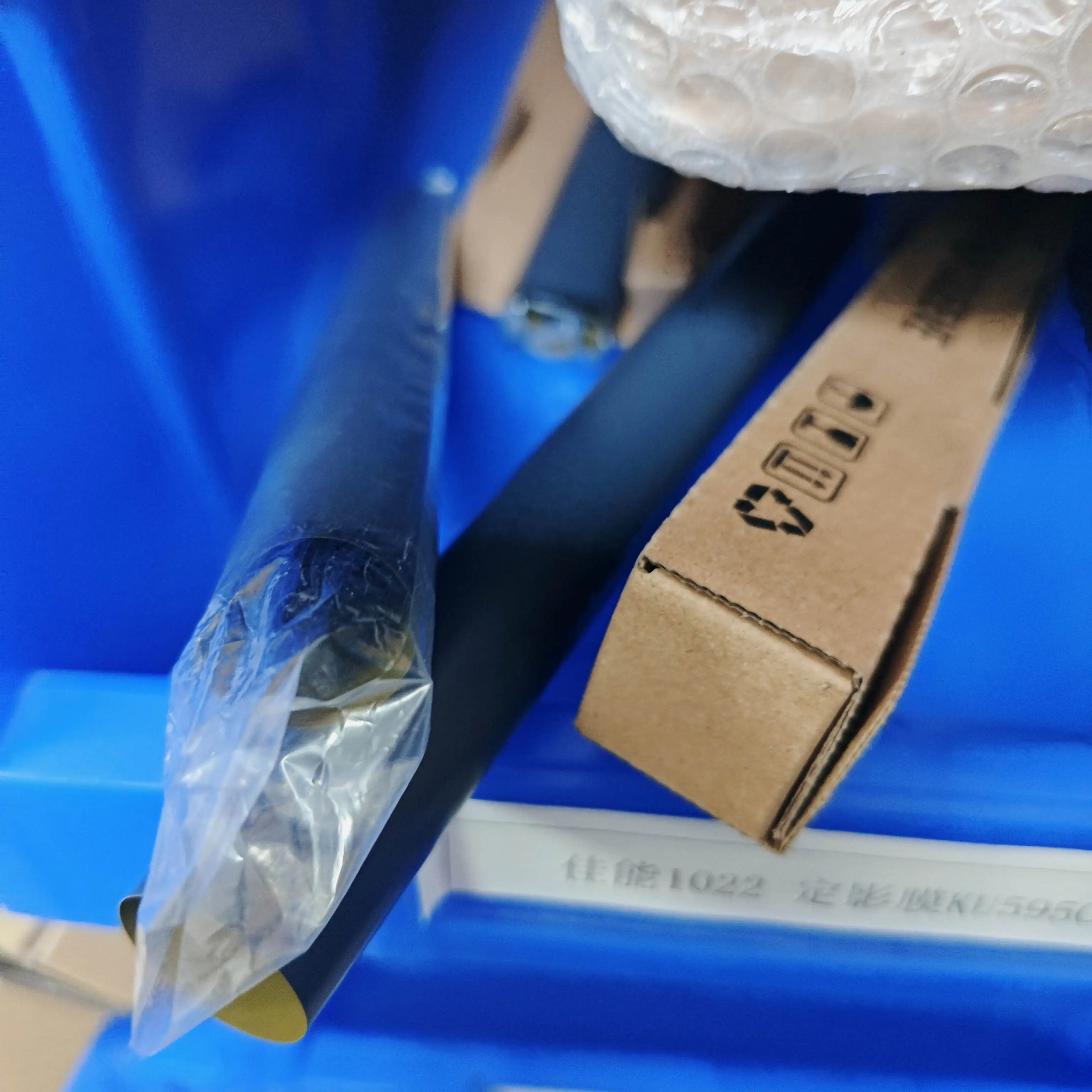 

10X FM2-9046-000 Втулка пленки фьюзера для Canon iR 1018 1019 1022 1023 1020 1021 1024 1025 MF 6530 6531 6540 6550 6560 6570 6580