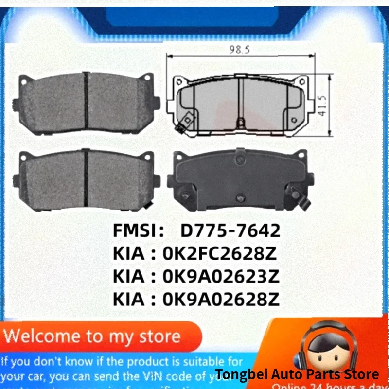 For Kia CARENS (RS/FC) CREDOS CLARUS(K9A) Stinger(FA) CERATO SHUMA(FB) Rear Brake Pad 0K2FC2628Z 0K9A02623Z 0K9A02628Z/ Auto Par