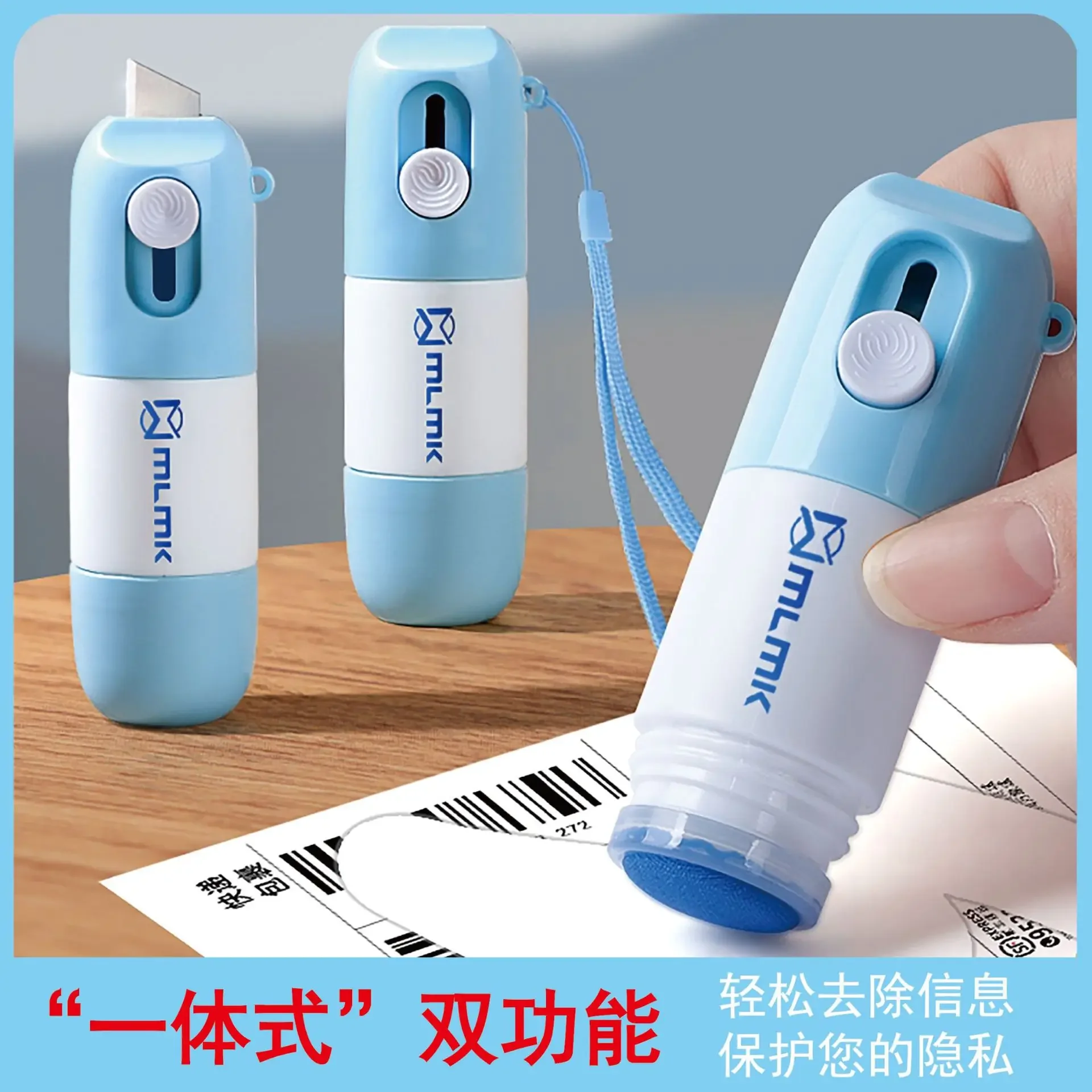 Thermal Paper Correction Fluid with Unboxing Knife Durable Thermal Paper Data Identity Protection Fluid Thermal Paper Eraser