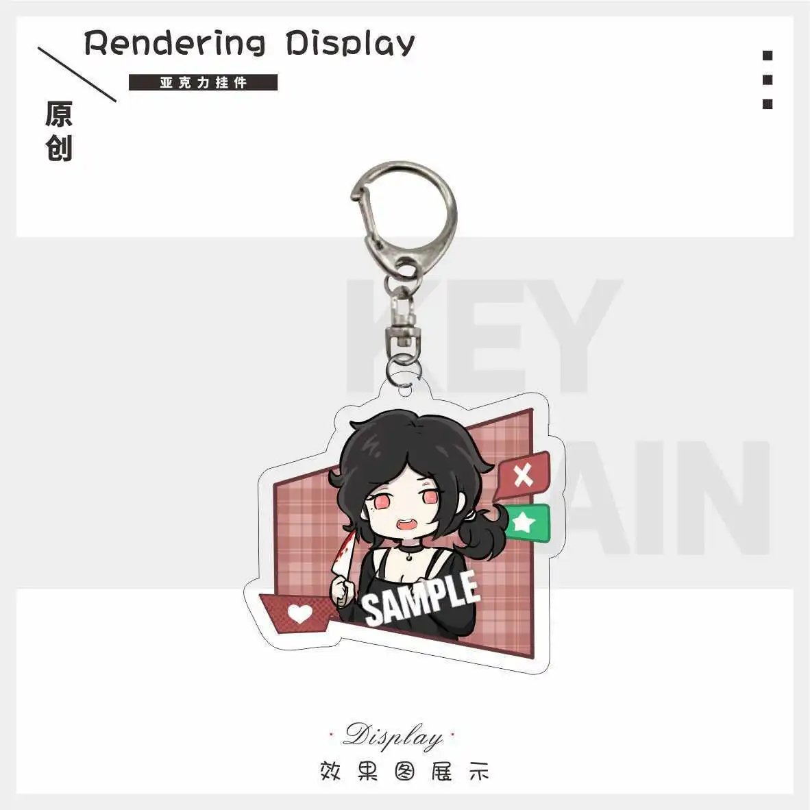 2개입 애니메이션 앤디와 레일리의 관 배지 아크릴 키체인 자동차 가방 펜던트 귀여운 창의적인 가방 장식 친구 선물 키링