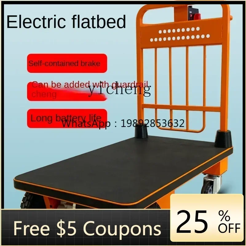 

electric truck four-wheeled flat truck transport and pull goods electric trolley load 500KG