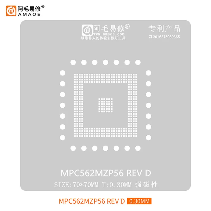 

AMAOE MPC562MZP56-REV-D BGA Reballing Steel Mesh for Automotive Computer Board CPU Chip 70*70mm 0.30mm Tin Planting Stencil