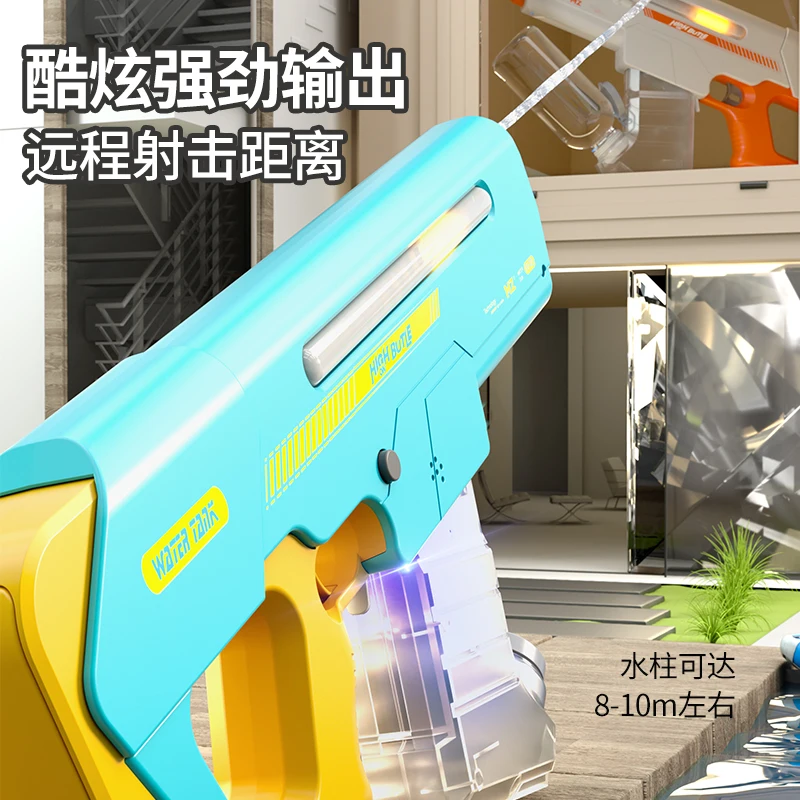 Letni, gorąco sprzedający się elektryczny pistolet na wodę z funkcją automatycznego wchłaniania wody i kablem do ładowania akumulatora Zabawka na zewnątrz dla dzieci