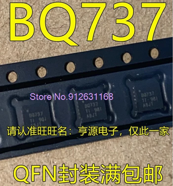 (10PCS/LOT)  BQ24737RGRR BQ737 BQ24737  QFN20