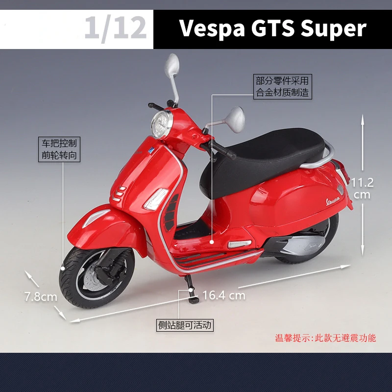 WELLY 1:12 Vespa GTS Super 2020 Motorcycles Simulation Alloy Motorcycle Model Collection Toy Car Kid Gift