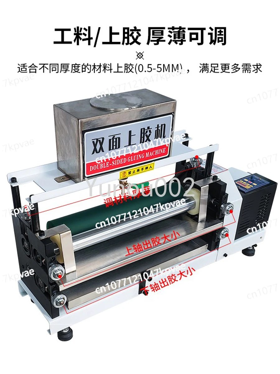 Double-sided tape water machine electric speed regulating glue rolling machine