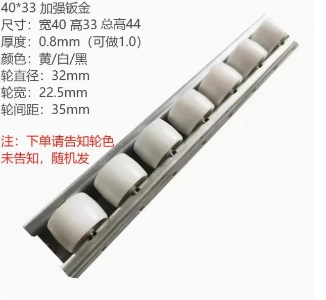 40*33 Aluminum Alloy Fluent Bar Reinforced Thickened Sheet Metal Edge Guard Anti-static Galvanized Frame Shelf Pulley Guide Rail