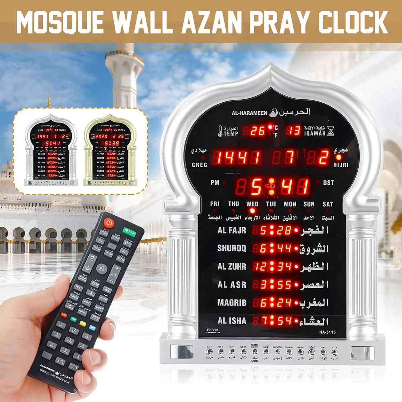 Islamic Mosque Muslim Azan Wall Clock with Hijri Calendar Qibla Direction for Ramadan Daily Alarm&Remote, EU Plug,Silver