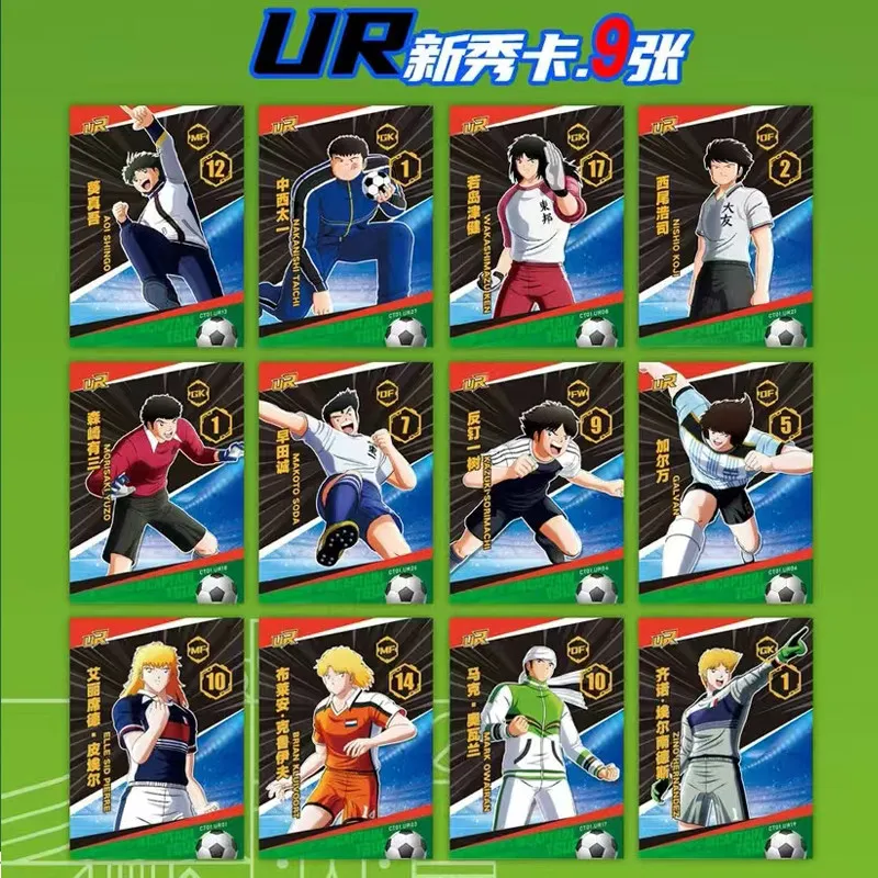 World Cup Commemorative Edition Ouka Captain Tsubasa Cards Anime Peripheral Collection Cards Tsubasa Ozora Gift for Fans