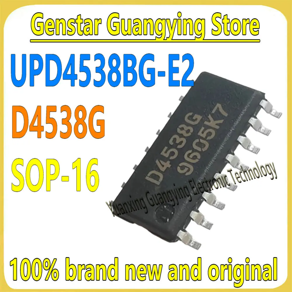 (10 Pieces) UPD4538…