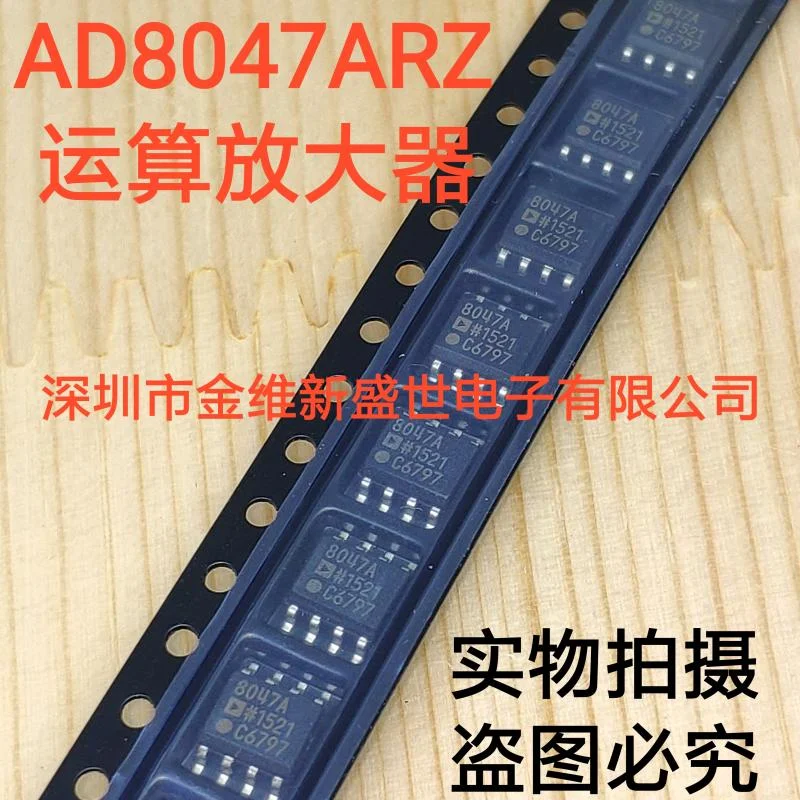 

1PCS AD8047ARZ AD8047AR AD8047A Brand new imports Packaging:SOIC-8