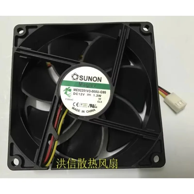 

Оригинальный новый вентилятор-кулер для SUNON ME92251V3-000U-G99 DC 12 В 1,3 Вт охлаждающий вентилятор 9025 90X90X25 мм