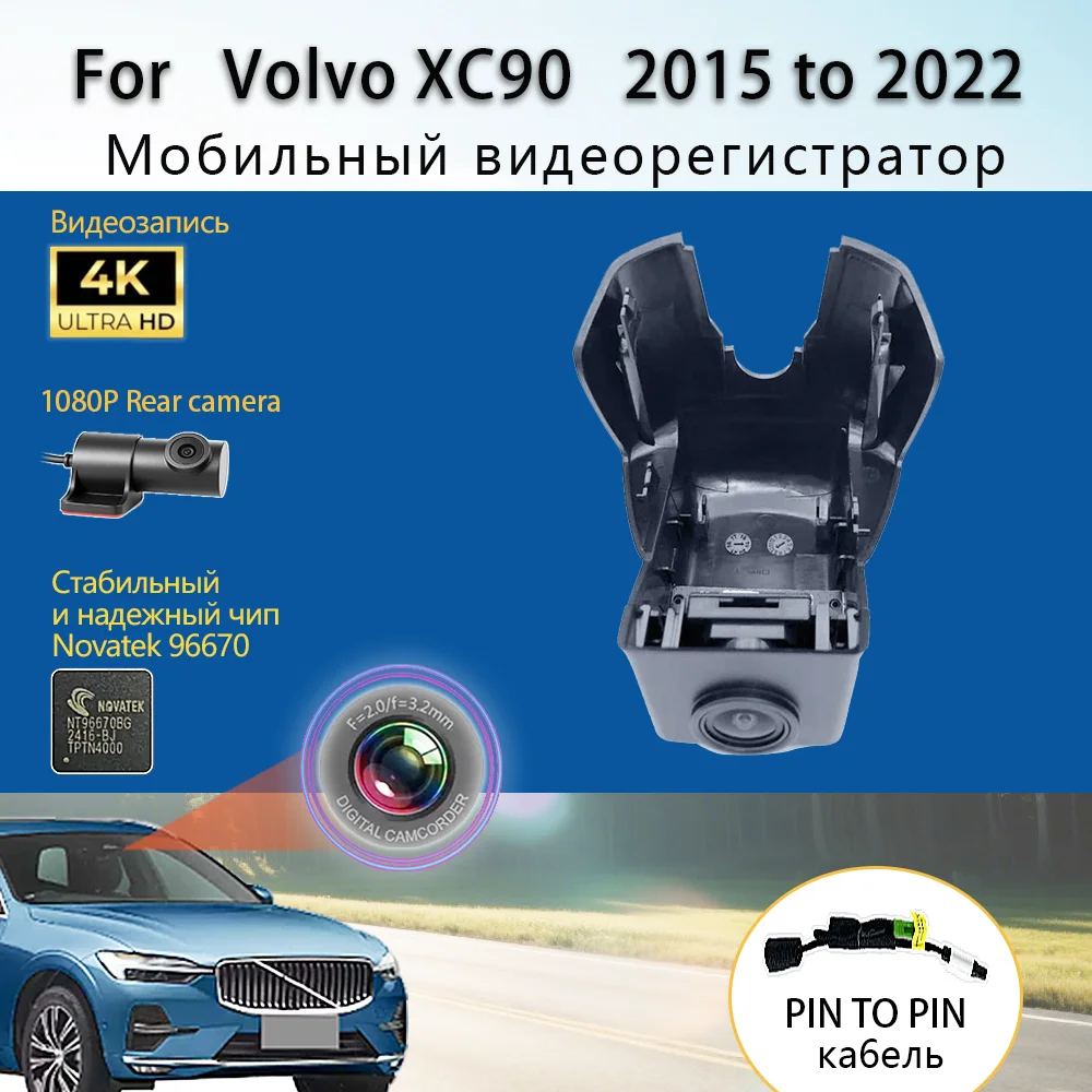 

Customized OEM Plug and play For Volvo XC90 2015 to 2022