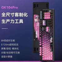 GK104Pro Mechanical Keyboard Three-mode Gasket Hotplug Curtain Knob Calculator Mechanical Keyboard with Screen RGB Game E-Sports