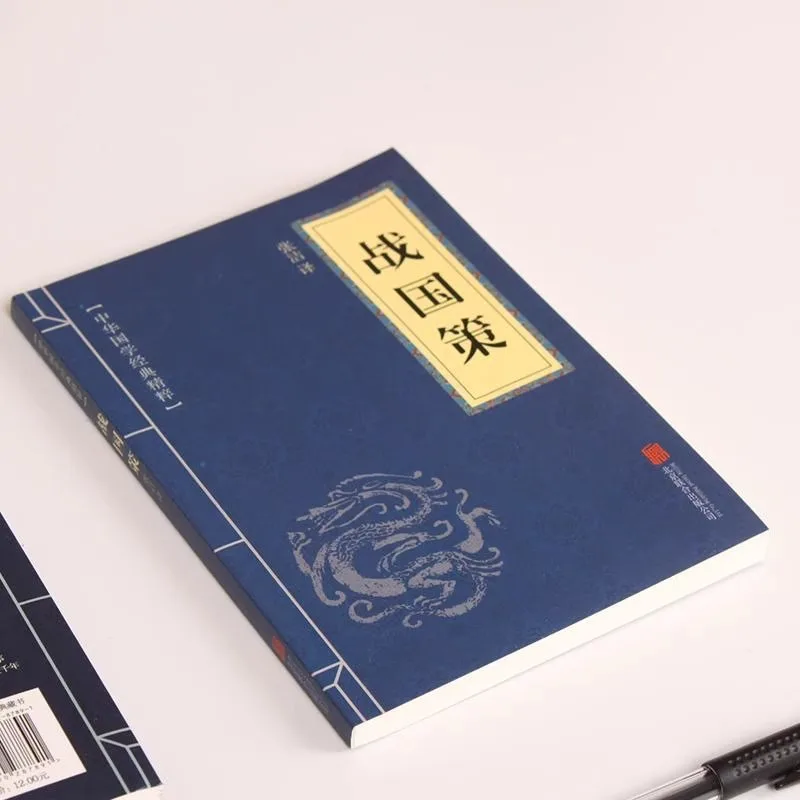 Strategie di guerra, Essenza dei classici cinesi