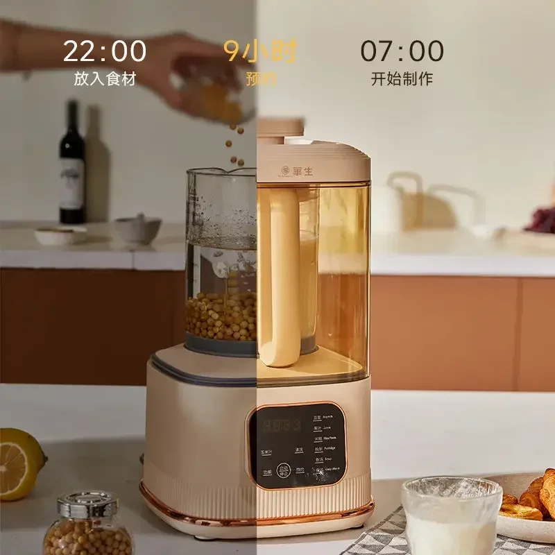 Máquina de quebrar parede. Máquina doméstica de leite de soja. À prova de som. Leve e Silencioso. Fogão de macarrão de grãos. Silencioso e versátil.