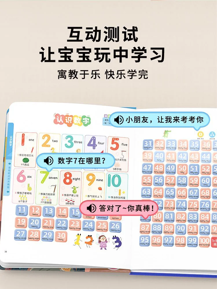 Points de lecture cantonais pour enfants, encyclopédie cognitive pour enfants, livres d'éducation précoce Audio chinois et anglais