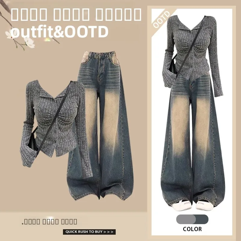 

Весна 2024, женский модный джинсовый комплект Long Sve, утягивающий топ и джинсы, комплект из двух предметов, универсальный ансамбль Sli