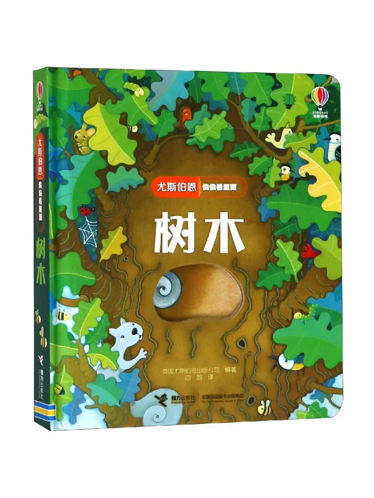 

Book-Winshare Trees Usborne Peek Inside