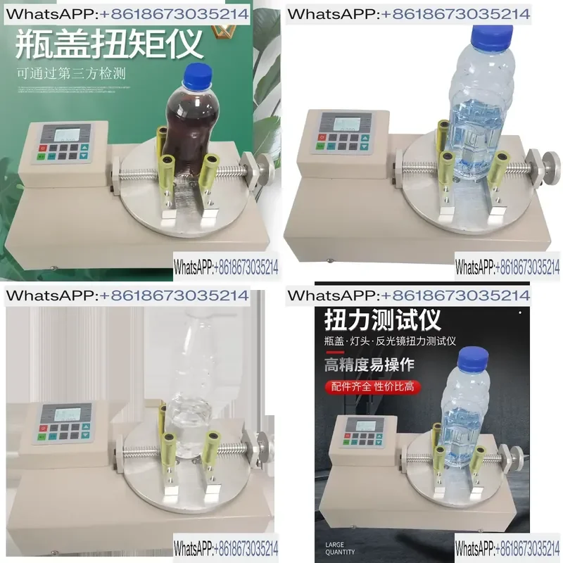 Torque Tester for HB-50 and HB-100 Bottle Cap Torque Gauge with Digital Display and Adjustable Measurement Range
