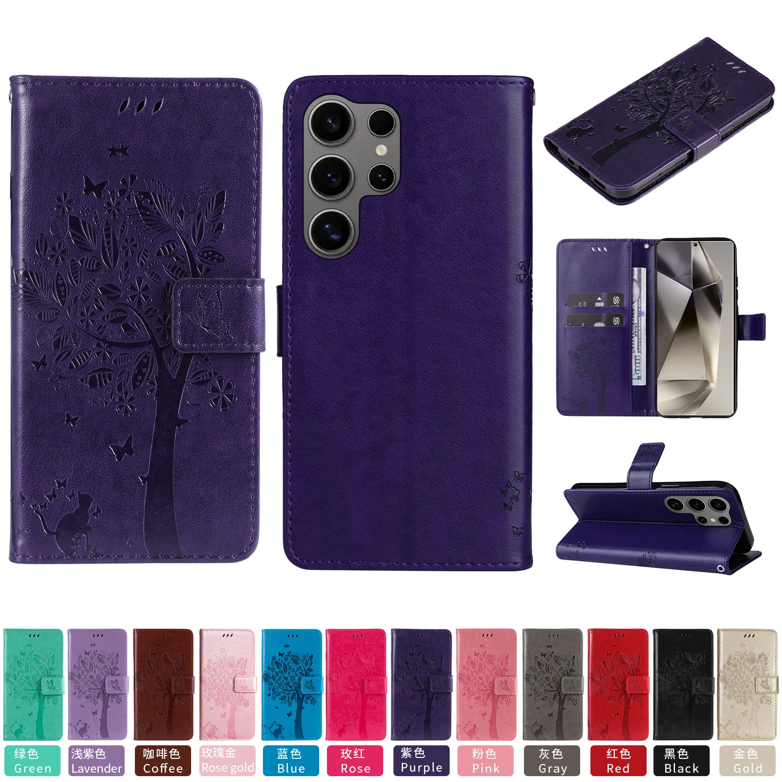 Fashion Tree Leather Case For Samsung Galaxy S25 S24 S23 S22 S21 Ultra S24 Plus S25 FE S25 Edge Card Slots Flip Wallet Cover