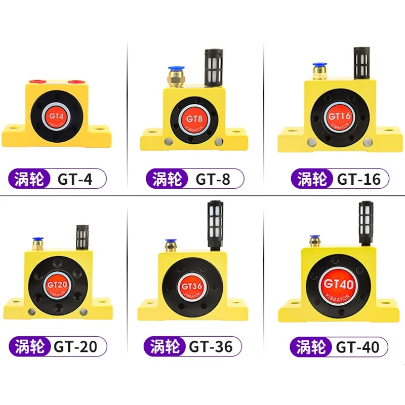 GT8/10/13/16/20/25/30/36/48/60 Pneumatic Vibrator GT Turbine Oscillators Pneumatic  Industry Vibrator Hammer Blanking Parts