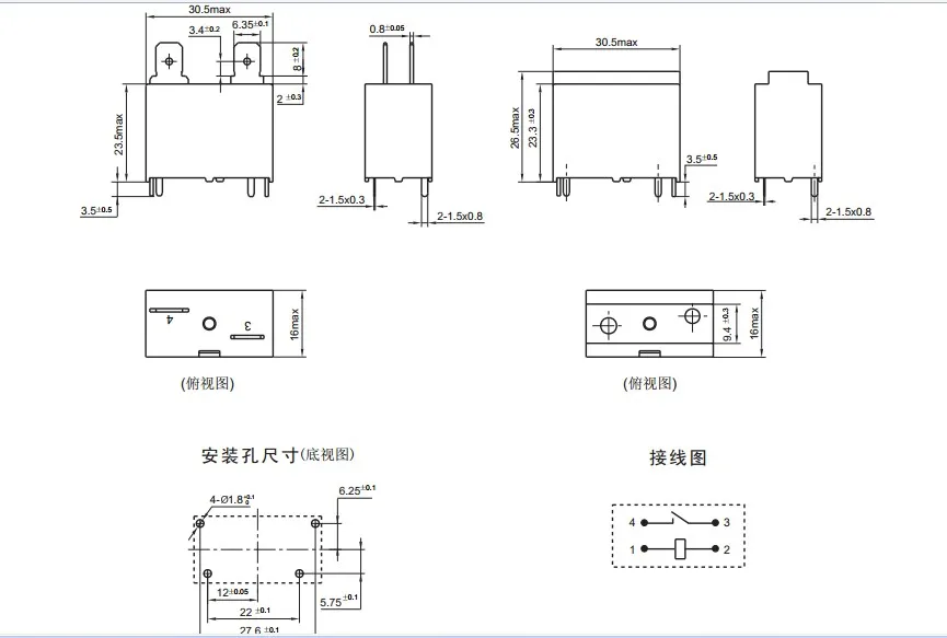 2 buah relai CHF-V-112DA2 12V 20A SFK G4A