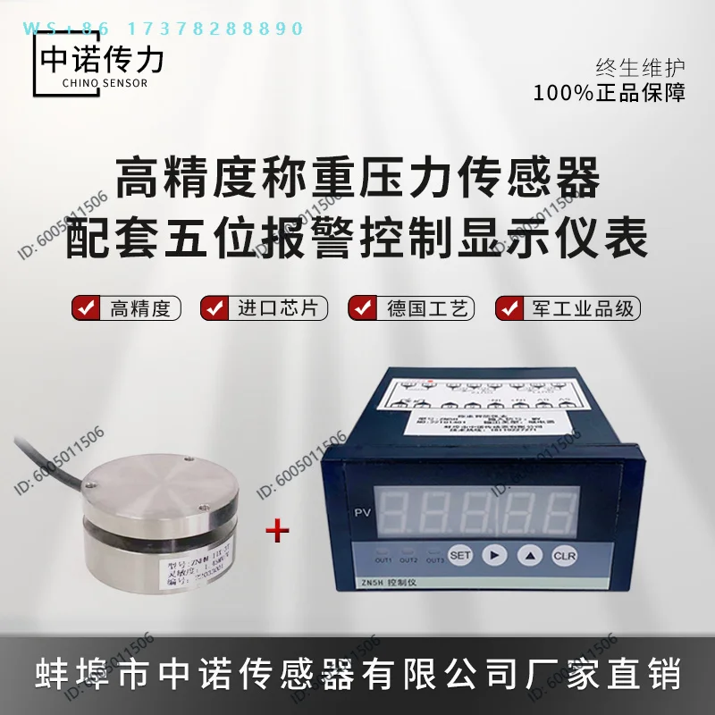 Gravity Pressure Load Measurement Sensor Digital Display Controller Instrument Press Industrial Grade Stainless Steel Waterproof