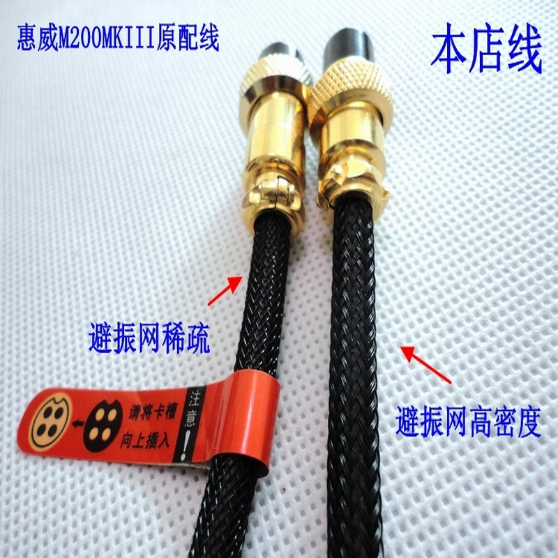 For Hi-Vi four-core cable M300 M200MKIII D1080MKII main and auxiliary speaker cable, Japanese Can-ami speaker cable