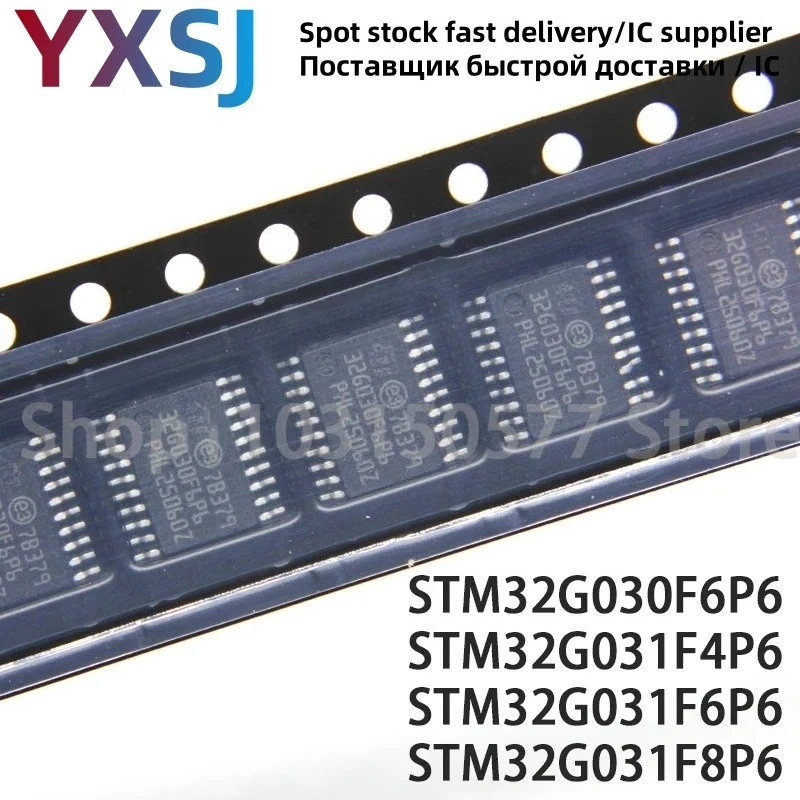 5piece  STM32G030F6P6 STM32G031F4P6 STM32G031F6P6 STM32G031F8P6-TSSOP20