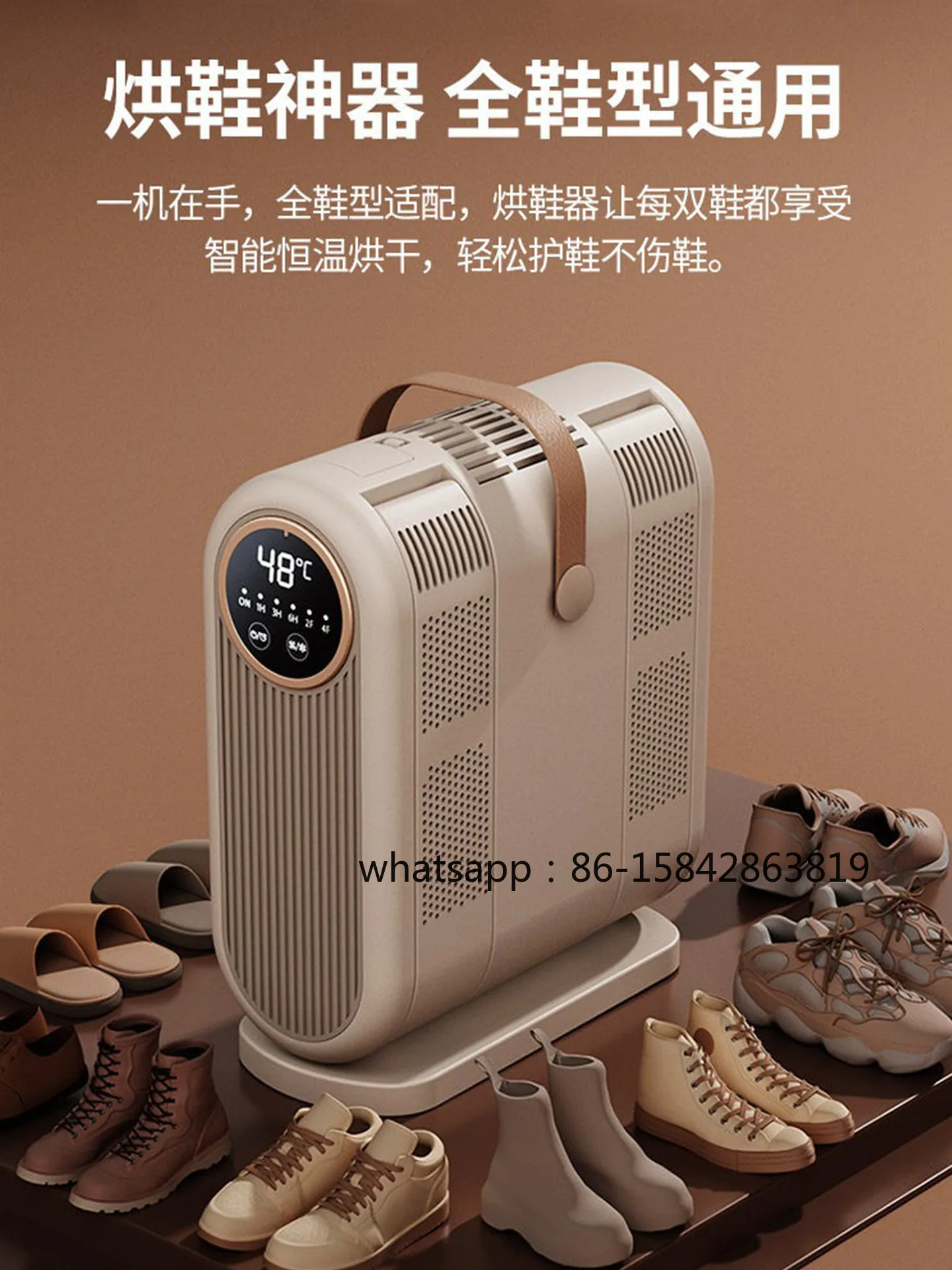 Shoe Dryer with Sterilization - Office Furniture Uk 评论和价格