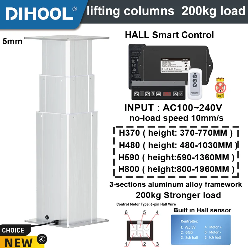 

Electric Lifting Column 200kg Load 10mm/s Hall Sensor Control ，lift platform， lifting tables， Cranes